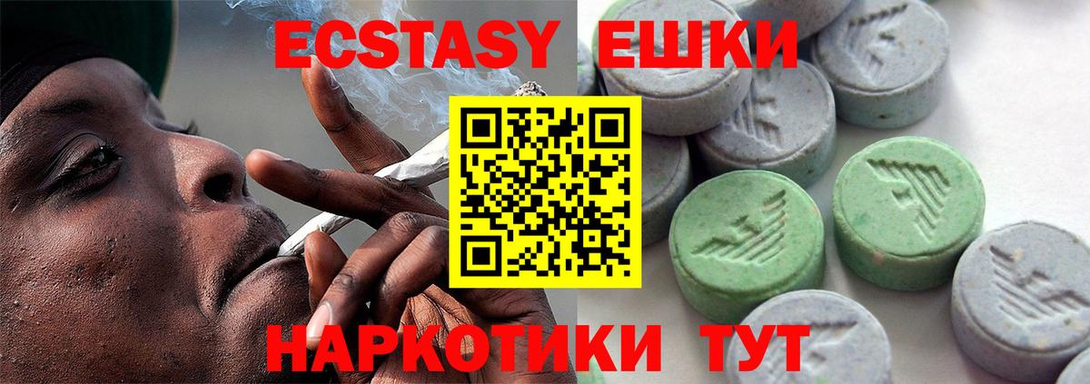 ЭКСТАЗИ Cube Киров