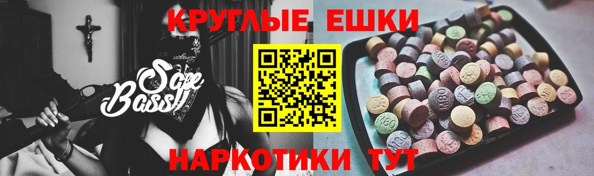 ЭКСТАЗИ диски  наркота  Киров  ЭКСТАЗИ  ЭКСТАЗИ Philipp Plein  Вход с VPN 