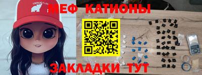 ешки Краснодар