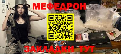 ешки Краснодар