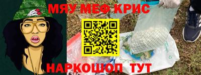 ешки Краснодар