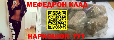 ешки Краснодар