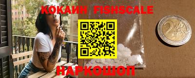 ешки Краснодар