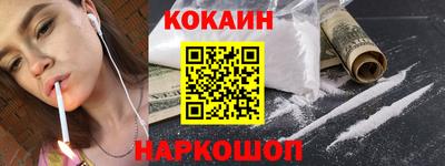 ешки Краснодар