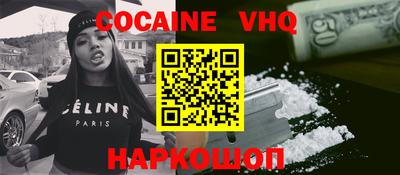ешки Краснодар