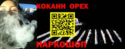 дурь Краснокаменск
