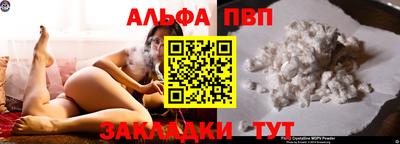меф VHQ Краснознаменск