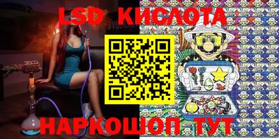 ешки Краснодар