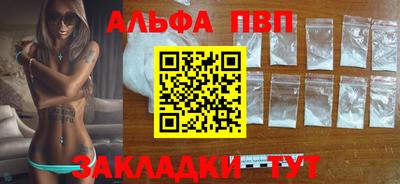 меф VHQ Краснознаменск