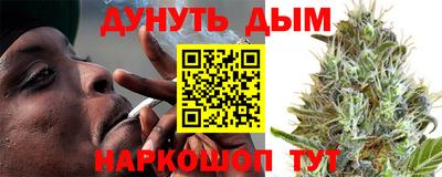 ешки Краснодар