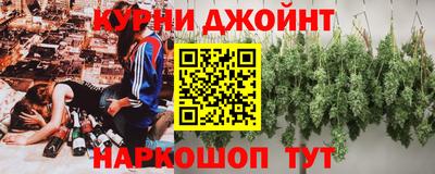 дурь Краснокаменск