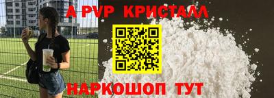 меф VHQ Краснознаменск