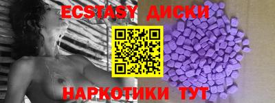 меф VHQ Краснознаменск
