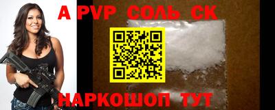 меф VHQ Краснознаменск