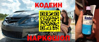 дурь Краснокаменск