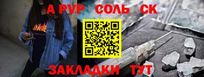 дурь Краснокаменск