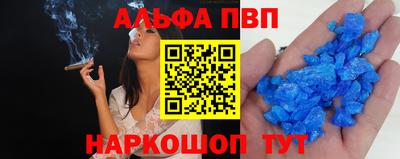 меф VHQ Краснознаменск