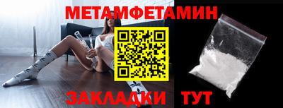 меф VHQ Краснознаменск