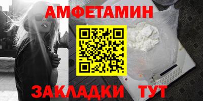 меф VHQ Краснознаменск