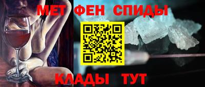 меф VHQ Краснознаменск