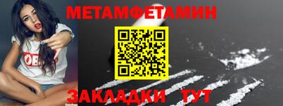 ешки Краснодар
