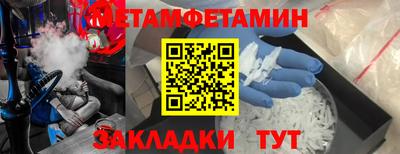 дурь Краснокаменск