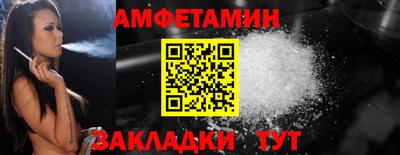 меф VHQ Краснознаменск