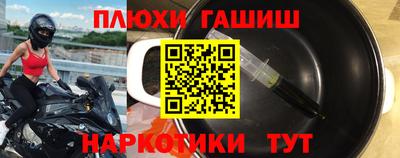 меф VHQ Краснознаменск