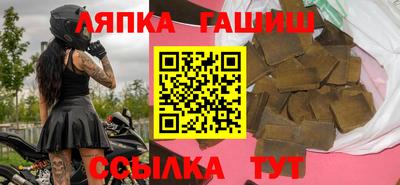 дурь Краснокаменск