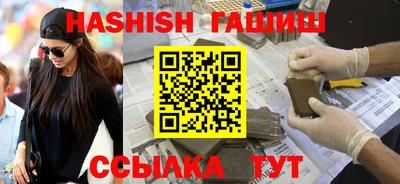 дурь Краснокаменск