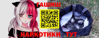 дурь Краснокаменск