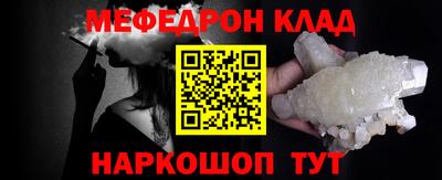 дурь Краснокаменск