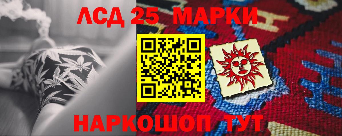 Киров  LSD-25 экстази  Вход с VPN  ЛСД экстази ecstasy 