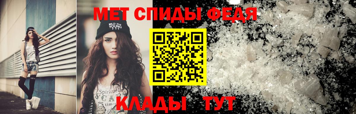 МЕТАМФЕТАМИН Декстрометамфетамин 99.9% Киров
