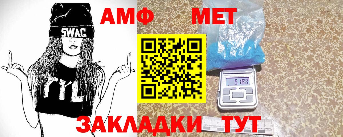 Метамфетамин пудра  Метамфетамин пудра  Киров  Вход с VPN 