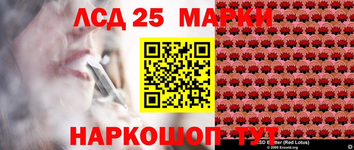 Киров  Марки NBOMe  Вход с VPN  Марки NBOMe 1500мкг 