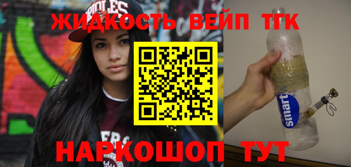 ТГК THC oil  ТГК THC oil  Киров  Вход с VPN 