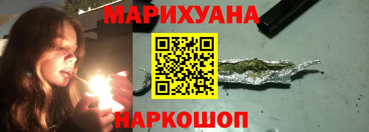Киров  Конопля AK-47  Шишки марихуана AK-47  Бошки марихуана Ganja  Марихуана план  Вход с VPN 