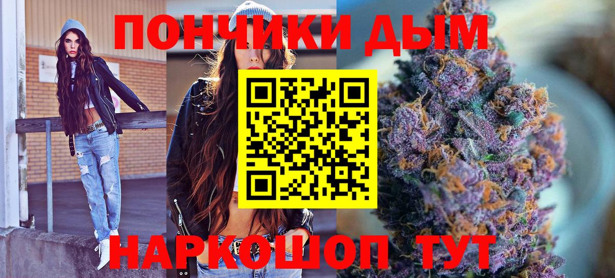 Марихуана OG Kush Киров
